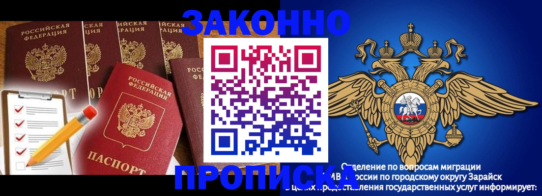 прописка для кредита в Галиче